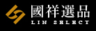 國祥選品